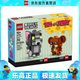 樂高（LEGO）40793 湯姆和杰瑞 方頭仔系列兒童積木拼搭生日禮物