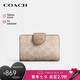 蔻馳（COACH）【品牌直供】七夕禮物女士拉鏈錢包CW786SVPWH