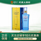 洋河藍色經(jīng)典 海之藍兄弟款 邃之藍 42度 500mL 1瓶 單瓶裝