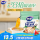 妙潔 一次性MAX吸油紙 40張 吸油量加強 食物煲湯廚房用品