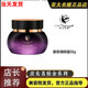 亞太名媛 ASIA PACIFIC SOCIALITE亞太名媛專柜店美容院正品護膚品魅姬套潔面表皮滋護凝膠柔膚 新肌煥顏霜35g