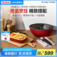 特福（Tefal）可拆卸百變鍋煎炒鍋玉子燒套裝不粘鍋 可進烤箱電磁爐燃氣灶通用 26cm煎炒鍋+可拆卸玉子燒 2件套