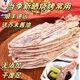 彩雙海燒烤魷魚干手撕芥末魷魚干淡干新曬北海大小尤魚干燒烤專用 A3魷魚干500g【28-32條】