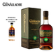 格蘭納里奇（GlenAllachie）10年桶強 第九版（舊包裝）單一麥芽威士忌 700ml禮盒 WWA