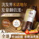 JOBALIN美國胖東來來防脫洗發(fā)水生姜固發(fā)脫發(fā)斷發(fā)滋養(yǎng)發(fā)根側(cè)柏葉金榜第1