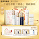 肌膚之鑰（CPB）【全新】全明星奢護(hù)鉆光套裝(清爽型)防曬保濕護(hù)膚品生日禮物
