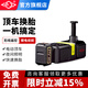 滬工電動液壓千斤頂鋰電無線5噸汽轎車suv越野換胎工具 【頂36CM】單獨千斤頂 【無線遙控鋰電池款】5噸
