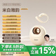 索愛（soaiy）GD51 AI智能藍(lán)牙耳機(jī) 掛耳式藍(lán)牙耳機(jī) 開放式無線氣骨傳導(dǎo)不入耳運(yùn)動(dòng)2025新款 翻譯耳機(jī)同聲傳譯 米白雅韻