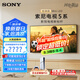 索尼（SONY）索尼電視5系120Hz高刷X90L升級版MiniLED 55英寸液晶智能家用大屏超薄電視機(jī)二級能效國家補(bǔ)貼15% 55英寸 K-55XR50