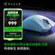 雷蛇（Razer） 煉獄蝰蛇v3pro專業(yè)版無(wú)線2.4G電競(jìng)游戲輕量化鼠標(biāo)人體工程學(xué)背部增高吃雞鼠標(biāo) 【輕約64克 無(wú)線鼠標(biāo)】煉獄蝰蛇V3專業(yè)版-白色