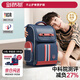 劍橋樹書包小學(xué)生男孩1-4年級(jí)兒童減負(fù)護(hù)脊大容量雙肩包 學(xué)院風(fēng)藏青紅