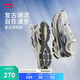 李寧逍遙復(fù)古跑步鞋男鞋2025新款舒適透氣通勤百搭運(yùn)動(dòng)鞋ARXV003