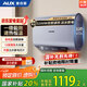 奧克斯（AUX）60升電熱水器儲水式 超薄扁桶雙膽3200W速熱一級能效 國家補貼20% 出水斷電鎂棒免換MOX-60DB60