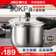 愛仕達(dá)（ASD）高壓鍋壓力鍋304不銹鋼安全六保險(xiǎn)防爆燉鍋煮鍋 燃?xì)饷骰痣姶胚m用 22cm  直身款  3-6人適用