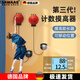德國摸高神器計數(shù)跳高兒童長高小孩彈跳助高助長鍛煉蹦高拍高訓練 【籃球款】助力長高