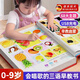 昂沐德國(guó)品質(zhì)會(huì)說(shuō)話的早教有發(fā)聲書(shū)益智啟蒙兒童歌點(diǎn)讀2學(xué)習(xí)6機(jī)0-9歲 【充電款】中英粵三語(yǔ)有聲早教書(shū)