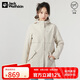 Jack Wolfskin狼爪沖鋒衣女秋冬保暖抓絨三合一夾克外套5322241 塵灰色 XL 