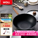 WOLL德國(guó)進(jìn)口不粘炒鍋無(wú)涂層無(wú)油煙炒菜家用電磁爐炒鍋