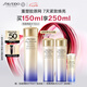 資生堂（SHISEIDO）第二代悅薇亮膚水滋潤型150ml 美白祛斑護(hù)膚品 七夕情人節(jié)禮物