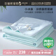 水星家紡百麗絲 小冰蠶涼感蠶絲被 夏涼被子涼感被空調(diào)被JDear京東定制款