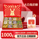 大白兔奶糖1000g禮盒裝12口味【錢兔無量】?jī)和枪?禮物送小孩懷舊零食