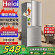 Heiai【家電補貼20%】冰箱雙開門一級能效冰箱小型家用 三門大容量電冰箱宿舍小戶型租房小冰箱節(jié)能靜音 【店鋪旗艦】108S198升級款低霜降噪108L