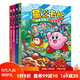 星之卡比（全4冊）