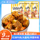 莫小小莫【澆頭方便菜】紅燒牛肉/半筋半肉/大盤雞澆頭熟食料理包加熱即食 紅燒牛肉下飯澆頭200g*3