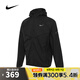 耐克NIKE【滔搏運(yùn)動】男子AS M NK UV RPL STRIDE JACKET夾克 HV4549-010 L