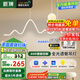 ARROW箭牌 全光譜護(hù)眼吊燈餐廳吊燈LED月球創(chuàng)意現(xiàn)代奶油風(fēng)餐廳燈