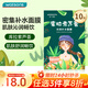 屈臣氏沁潤補(bǔ)水面膜10片裝 密集補(bǔ)水保濕鎖水呵護(hù)庫拉索蘆薈玻尿酸護(hù)膚