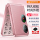 金立（Gionee）4G全網(wǎng)通翻蓋老年人手機(jī)大聲大字大按鍵超長待機(jī)移動聯(lián)電信雙卡雙待學(xué)生老人備用功能機(jī) 玫瑰金色 4G全網(wǎng)通版