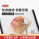 OXO松肉錘嫩肉雙面敲肉錘西餐牛排工具 多功能松肉錘