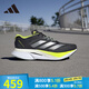 阿迪達(dá)斯 （adidas）男鞋子 秋季新款A(yù)DIZERO BOSTON 波士頓12透氣緩震競速跑步鞋 極光墨水藍(lán)/金屬銀/脈沖酸橙綠 43