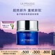 萊珀妮（La Prairie）魚(yú)子精華瓊貴藍(lán)魚(yú)子面霜50ml護(hù)膚品禮盒緊致保濕七夕情人節(jié)禮物