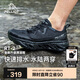 伯希和（Pelliot）戶外溯溪鞋男女涉水沙灘涼鞋透氣徒步登山快干鞋子12422002女黑38
