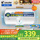 海爾出品統(tǒng)帥 40升電熱水器儲水式2200W速熱保溫家用大水量國家補貼15%專利防電墻租房優(yōu)選LC2