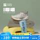 必邁遠(yuǎn)征者厚道厚底跑步鞋運(yùn)動(dòng)男鞋輕彈緩震耐磨透氣大體重鞋子男