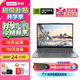 聯(lián)想筆記本電腦Thinkbook14+/16輕薄商務(wù)辦公本學(xué)生設(shè)計(jì)師游戲i5i7 14S：i5-8265U/8G/256G獨(dú)顯 正品樣機(jī)|支持檢測(cè)