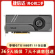 英偉達(dá)GTX1080Ti titanX Pascal帕斯卡TITANXP 2080 二手顯卡 9成新 華碩TURBO GTX1080Ti 11G 公版