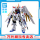 BANDAI萬代 HG 1/144 HGCE 高達(dá)拼插拼裝模型 SEED DESTINY 敢達(dá)玩具 非凡強(qiáng)襲自由高達(dá)