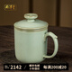 周澤堂 高端汝窯辦公杯茶杯茶水分離會議杯陶瓷杯 景德鎮(zhèn)高檔禮盒裝送禮 陽紋辦公杯380ml