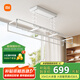 米家智能晾衣機1C【國家補貼】小米電動晾衣架小愛遙控陽臺升降晾衣桿
