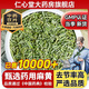 中藥麻黃麻ma黃中藥材去節(jié)飲片麻中藥材黃青龍草生麻黃王中草藥用麻黃 生麻黃500g
