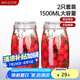 美廚（maxcook）玻璃密封罐 儲(chǔ)物瓶泡酒瓶泡臘八蒜 玻璃瓶子1500ml 2個(gè)裝 MCX1109