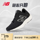 NEW BALANCE NB官方跑步鞋男鞋女鞋Pro Run v2夏季透氣輕便專業(yè)運(yùn)動(dòng)跑步鞋 黑色 男款 MPRORLK2 標(biāo)準(zhǔn)鞋楦D 40.5 (男碼腳長25.5cm)