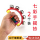 隨燦 舞蹈鈴鐺兒童舞臺道具幼兒園小學(xué)生演出表演半圓手搖鈴鐺手搖鈴 紅色半圓搖鈴【一對】