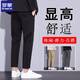 羅蒙褲子男休閑褲秋冬季新款長(zhǎng)褲彈力寬松直筒男士九分褲百搭修身西褲 黑色長(zhǎng)褲 32 （適合141-150斤）