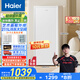 海爾（Haier）【山茶花系列】211升一級(jí)能效立式冰柜母乳抽屜式小冰箱小冰柜家用小型BD-211GHW9國(guó)家補(bǔ)貼