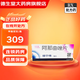 [瑞寧得] 阿那曲唑片 1mg*14片/盒 3盒裝